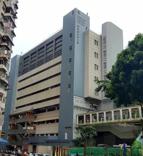 Quarry Bay Sports Centre