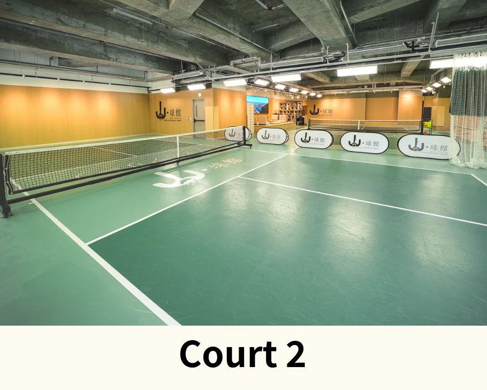 Yama Pickleball Arena — 2